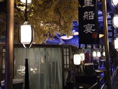 -淀里船宴(裕华东路店)