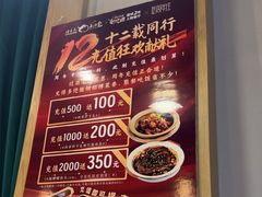 -隆喜元鱼汤包·海鲜(中联广场店)