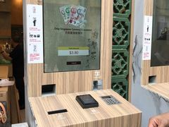 -黄亚细肉骨茶(仰光路店)