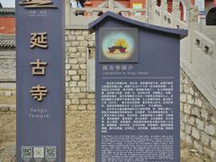 -青龙山风景区