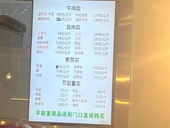 -顺城金记卤鸡·清真