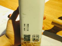 -炖物24章·顺时轻养茶(杭州大厦店)