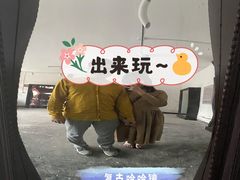 -伯先公园