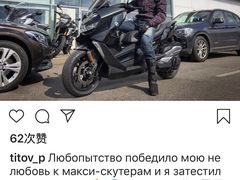 -北京德悦行BMW宝马摩托车