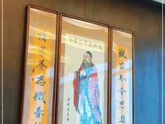 -儒忆孔府菜(清控店)