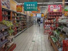 -大润发(莱州店)