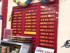 -大邱大包