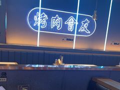 -杨记齐齐哈尔烤肉(总店)