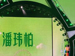 -国际非物质文化遗产博览园