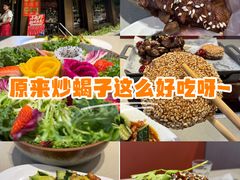 -蝎王府羊蝎子(虎坊桥总店)