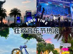 -成都欢乐谷