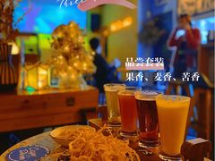 -Carpe Diem精酿空间