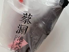 蔡澜奶茶-蔡澜点心·粤菜(月星环球港店)