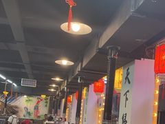 -李家水浒烤肉(五一店)