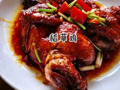 -芦茨金富饭庄·25年老字号·专做稻草鸡