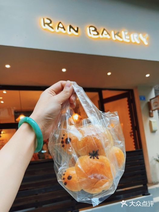 RAN BAKERY图片