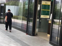 门面-1点点(望京SOHO店)