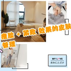 -澜德尔美学中心
