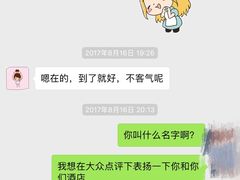 -嘉豪淮海国际豪生酒店