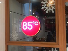 门面-85度C(生甜甜圈研究工坊·上海局门店)
