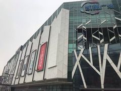 -凯德广场(学府店)