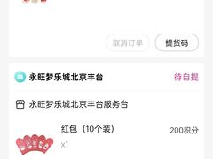 -鑫嘉汇购物中心