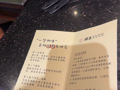 -捞王锅物料理(凯旋路店)