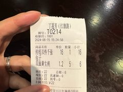 -丁莲芳(红旗路店)