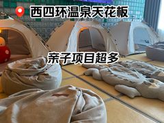 -裕龙汤泉