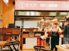 -驴世家驴肉火烧·凉皮·胡辣汤(五道口店)