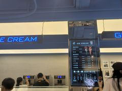 -CORNER CONE GELATO酷矿手作霜淇淋(南头古城店)