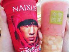-奈雪的茶(苏宁广场店)