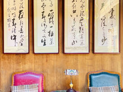 -和顺古镇