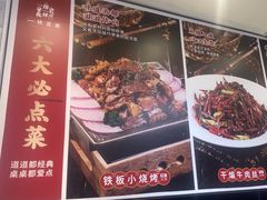 -一块豆腐·海鲜·家常菜(李沧书院路店)