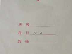 -成都濑川外国语学校