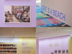 -深圳湾万象城(南山店)