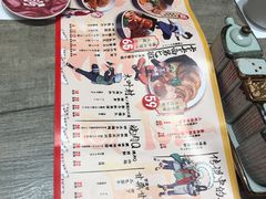 菜单-火影忍者一乐拉面(环球港店)
