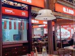 -味上湘菜馆(阿波罗店)