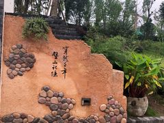 -枫香湖儿童公园