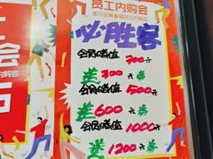 -必胜客(金元宝店)