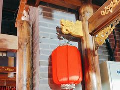 -重庆袁老四火锅(武进万达店)