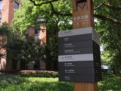 -浙江大学(玉泉校区)