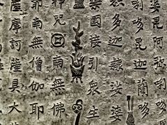 -大钟寺古钟博物馆