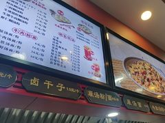 -蔡林记(广埠屯店)