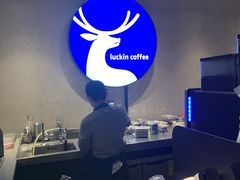 -瑞幸咖啡(广东外经贸大厦店)