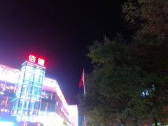 -黄寺商厦