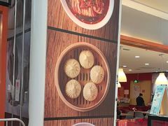 -阳阳中国饭(龙湖大兴天街)