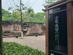 -塔子山公园