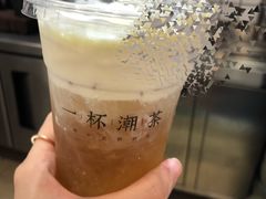 -一杯潮茶·专注潮汕茶饮(十二中创始店)