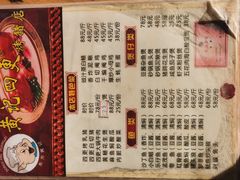 -黄记四更烤乳猪店